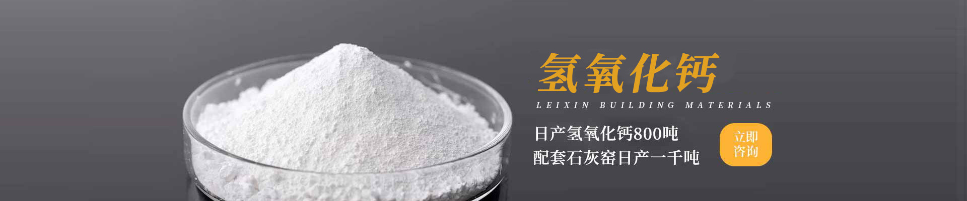 安陽(yáng)夏瑞環(huán)保設(shè)備有限公司