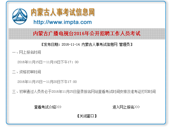 QQ圖片20161114133919.png QQ圖片20161114133919.png/