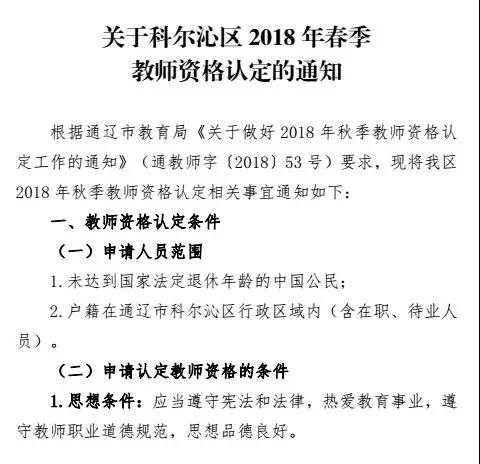 微信圖片_20180429134601.jpg 微信圖片_20180429134601.jpg/