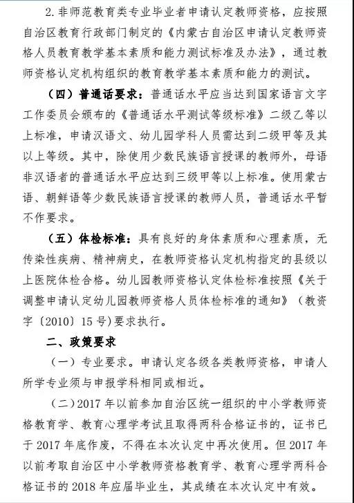 微信圖片_20180429134614.jpg 微信圖片_20180429134614.jpg/