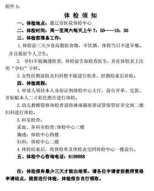 微信圖片_20180429134647.jpg 微信圖片_20180429134647.jpg/