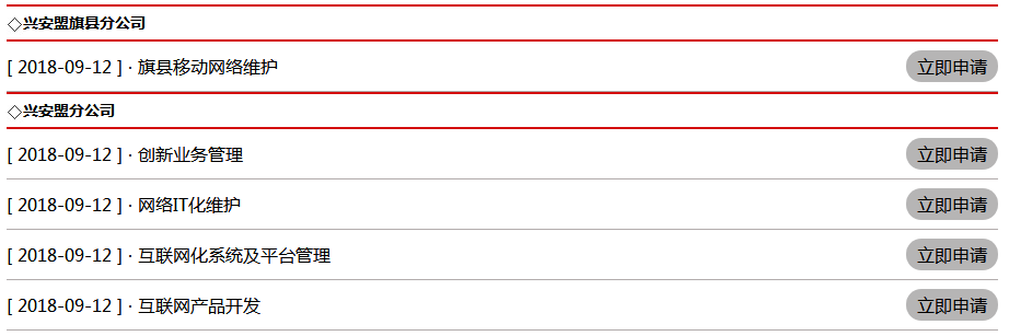 微信圖片_20180913181042.png 微信圖片_20180913181042.png