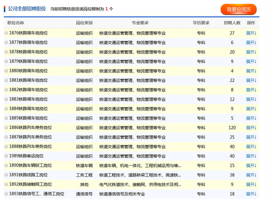 QQ截圖20181101173904.png QQ截圖20181101173904.png