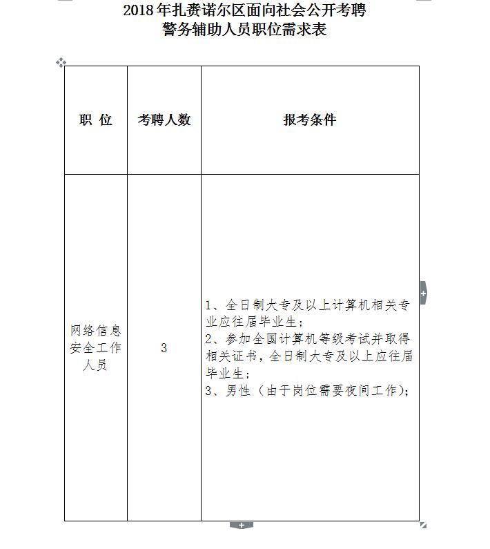 201811081028332426.jpg 201811081028332426.jpg/