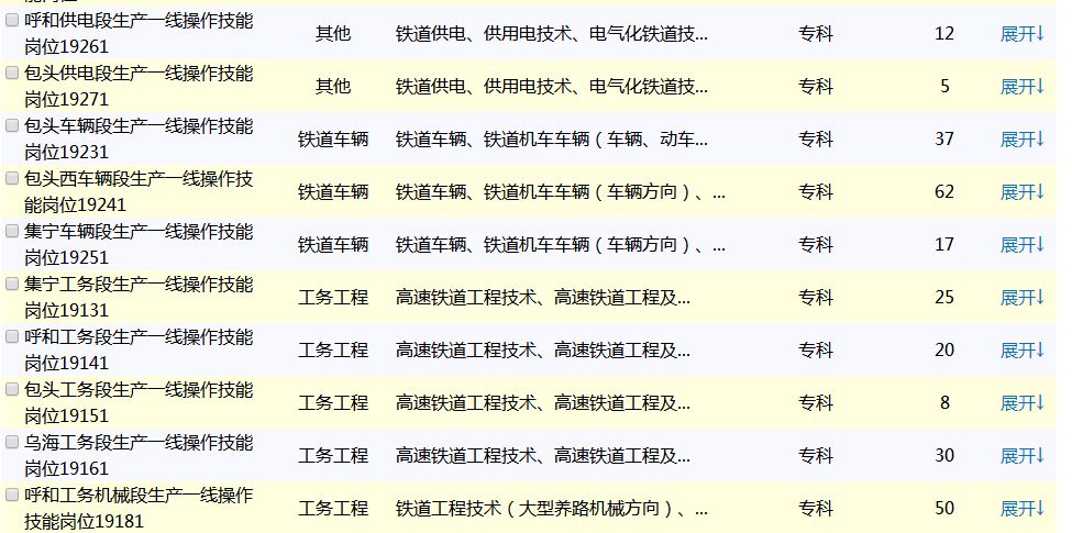 微信圖片_20181128181240.jpg 微信圖片_20181128181240.jpg