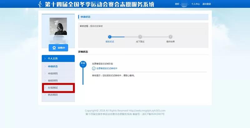 微信圖片_20190131164047.jpg 微信圖片_20190131164047.jpg