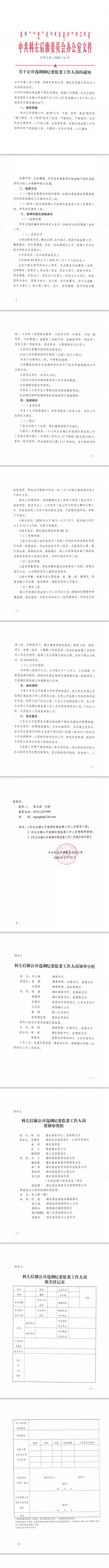 C3BE0714-1D36-4EC1-8C0A-E52AA55E2438.png C3BE0714-1D36-4EC1-8C0A-E52AA55E2438.png/