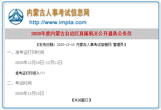 微信圖片_20201210175405.png 微信圖片_20201210175405.png/