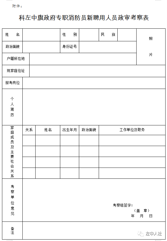 微信圖片_20210112084413.png 微信圖片_20210112084413.png/