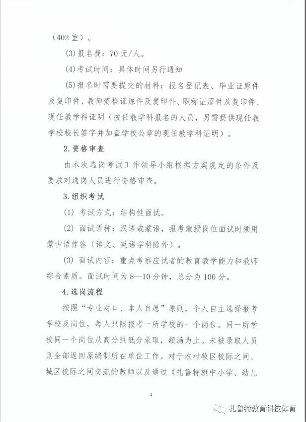 微信圖片_20210202212717.jpg 微信圖片_20210202212717.jpg/