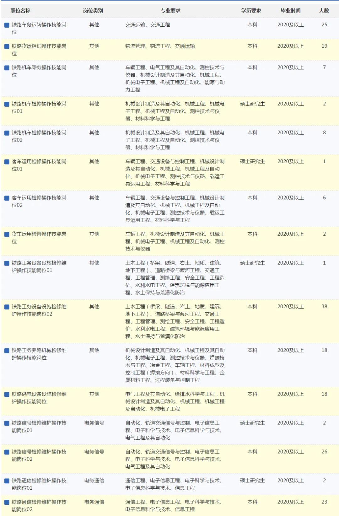 微信圖片_20210325194241.jpg 微信圖片_20210325194241.jpg