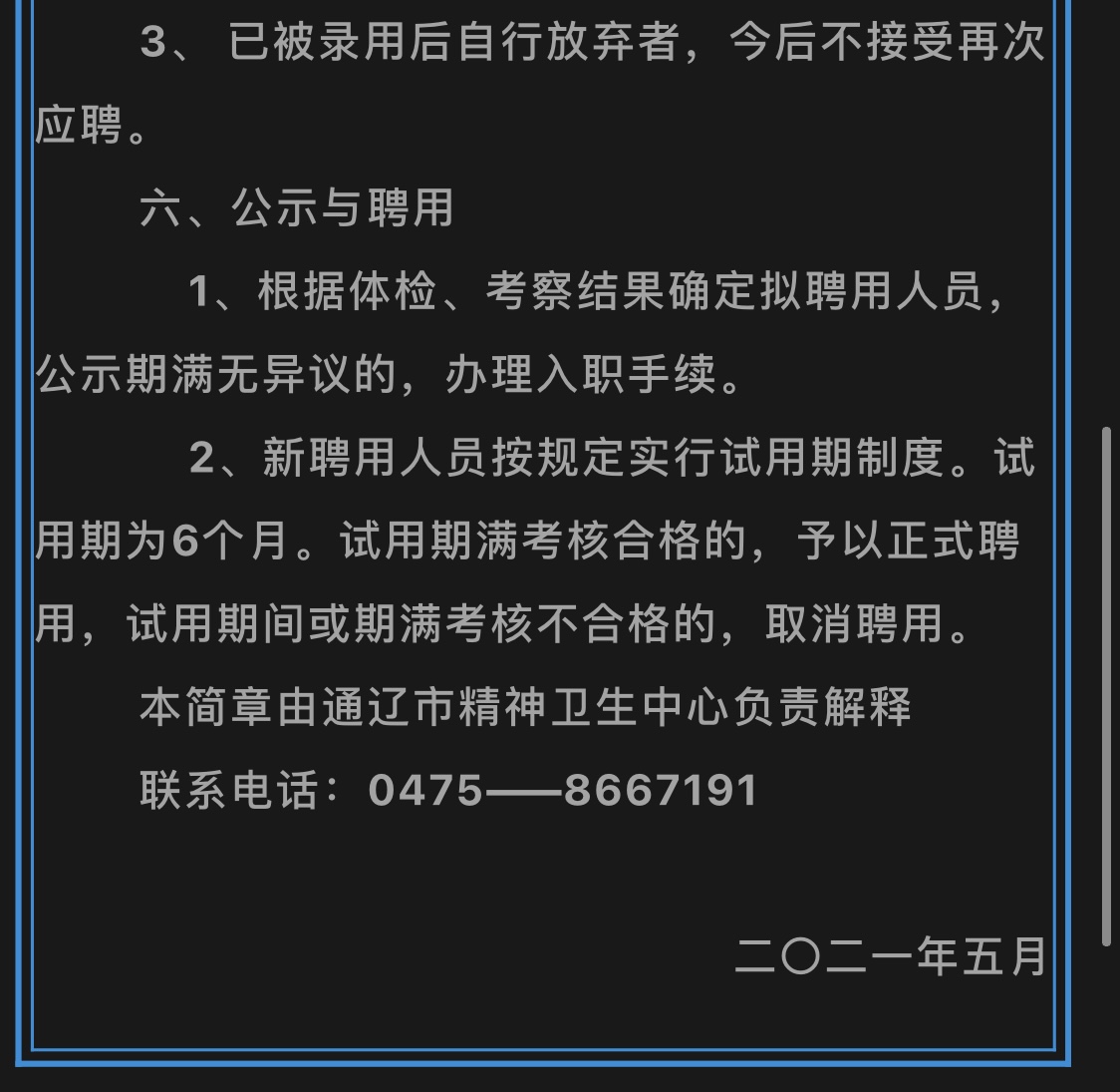 E3B7395D-F565-4F6F-8BDA-9CCF94BD0EE0.jpeg E3B7395D-F565-4F6F-8BDA-9CCF94BD0EE0.jpeg/