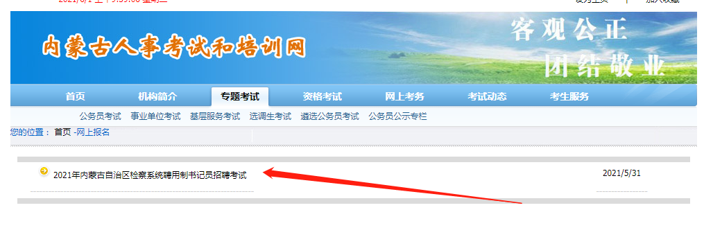 微信圖片_20210601100252.png 微信圖片_20210601100252.png