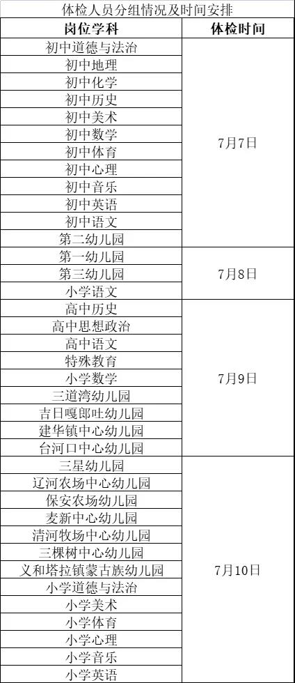 微信圖片_20210705183336.jpg 微信圖片_20210705183336.jpg/