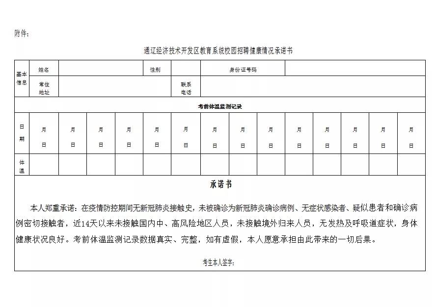 承諾�?webp.jpg 承諾�?webp.jpg