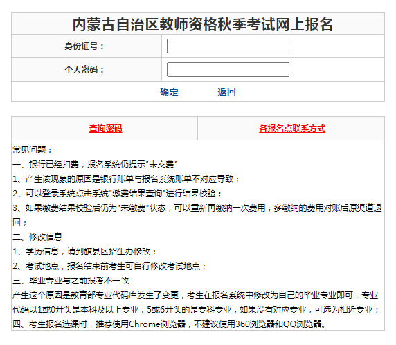 微信截圖_20210829105832.png 微信截圖_20210829105832.png/