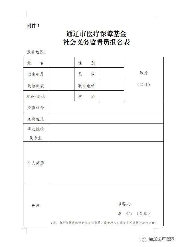 微信圖片_20211008101505.jpg 微信圖片_20211008101505.jpg/