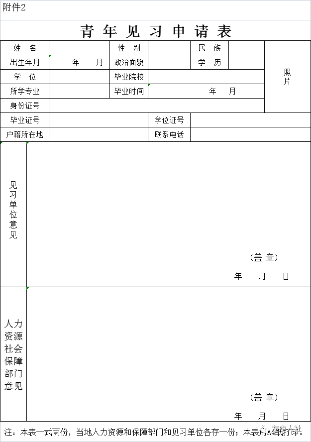 微信圖片_20211011172045.png 微信圖片_20211011172045.png/